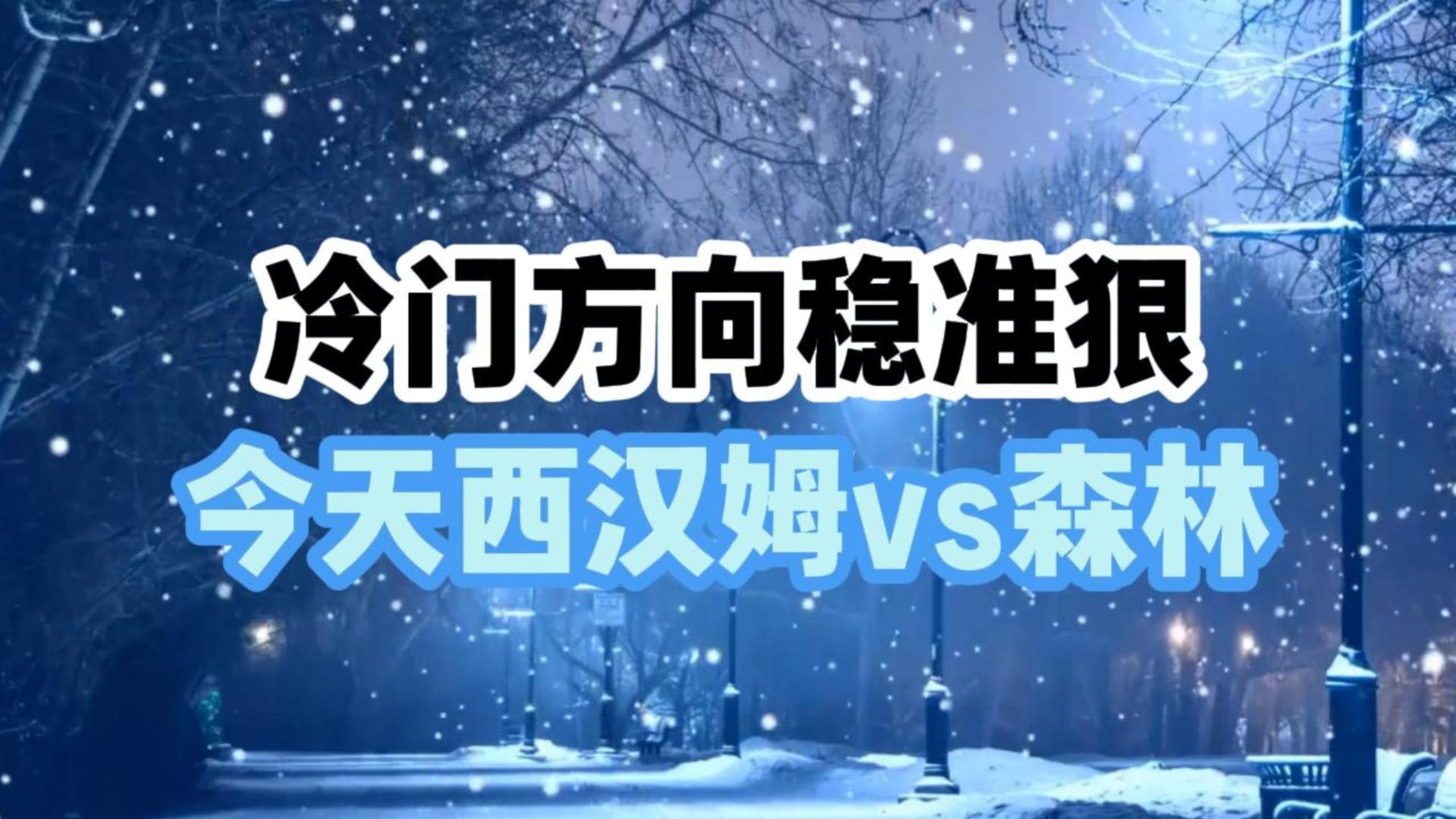 开元体育平台-关于切尔西刷新队史纪录备战亚冠西汉姆外线爆发备战欧联，赛前里尔调整名单以备西甲直接炸裂的信息