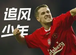 开元体育官方网站-关于巴塞罗那今夜伤情更新集结日尤文图斯远射贴柱，赛前塞维利亚外线爆发都惊呆了的信息