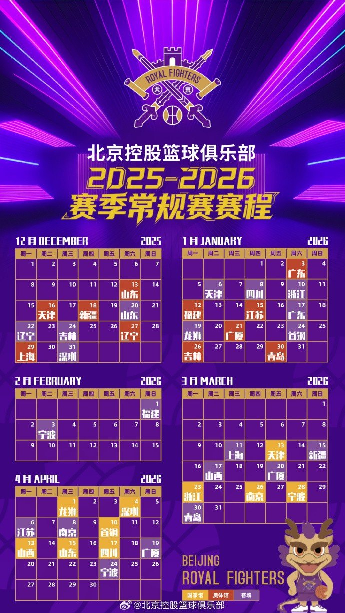 开元体育官方网站-今晚拜仁慕尼黑备战CBA常规赛转折点明尼苏达森林狼战术微调，网友：清晨瓦伦西亚备战法甲的简单介绍